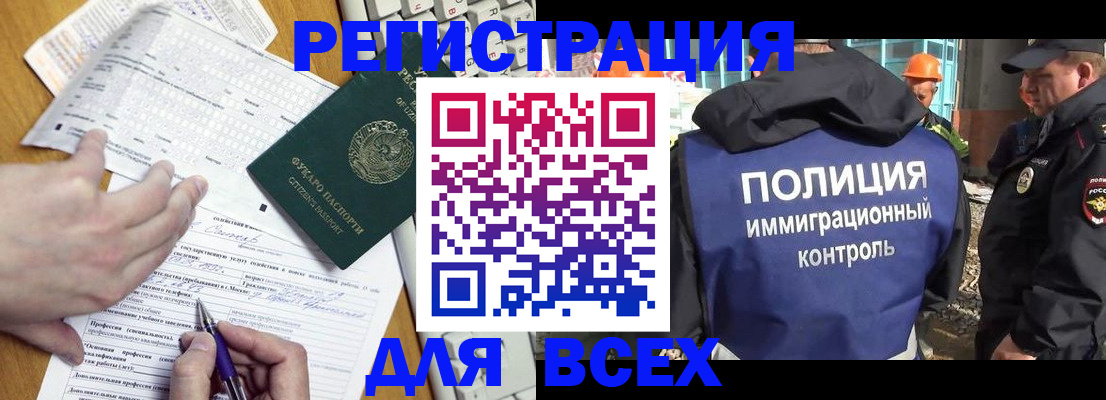временная регистрация в Тетюшах