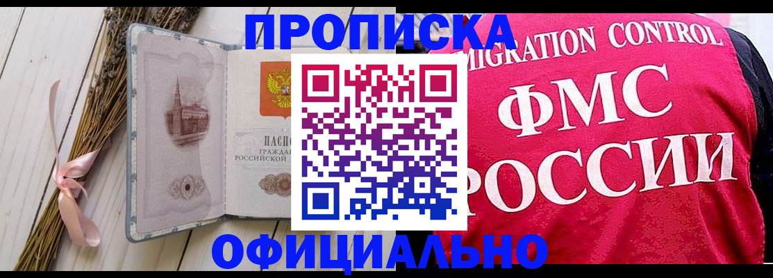 миграционный учет в Тетюшах