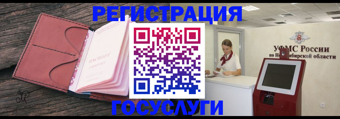 прописка иностранных граждан в Тетюшах