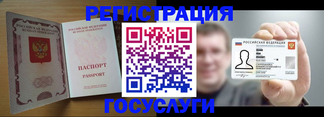 прописка в Тетюшах