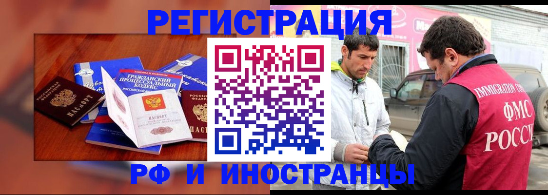 купить прописку в Тетюшах