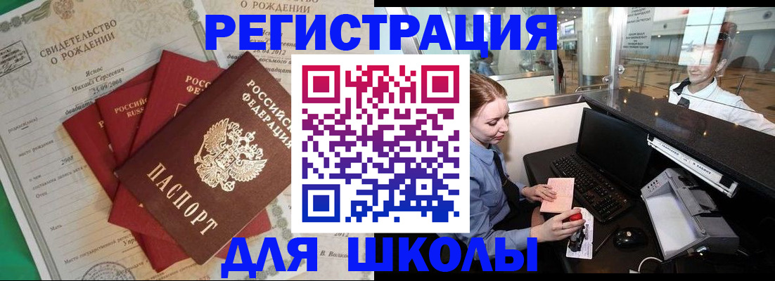 прописка 2025 в Тетюшах