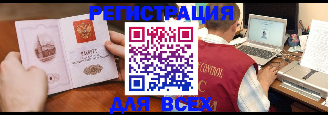 регистрация для дет. сада в Тетюшах